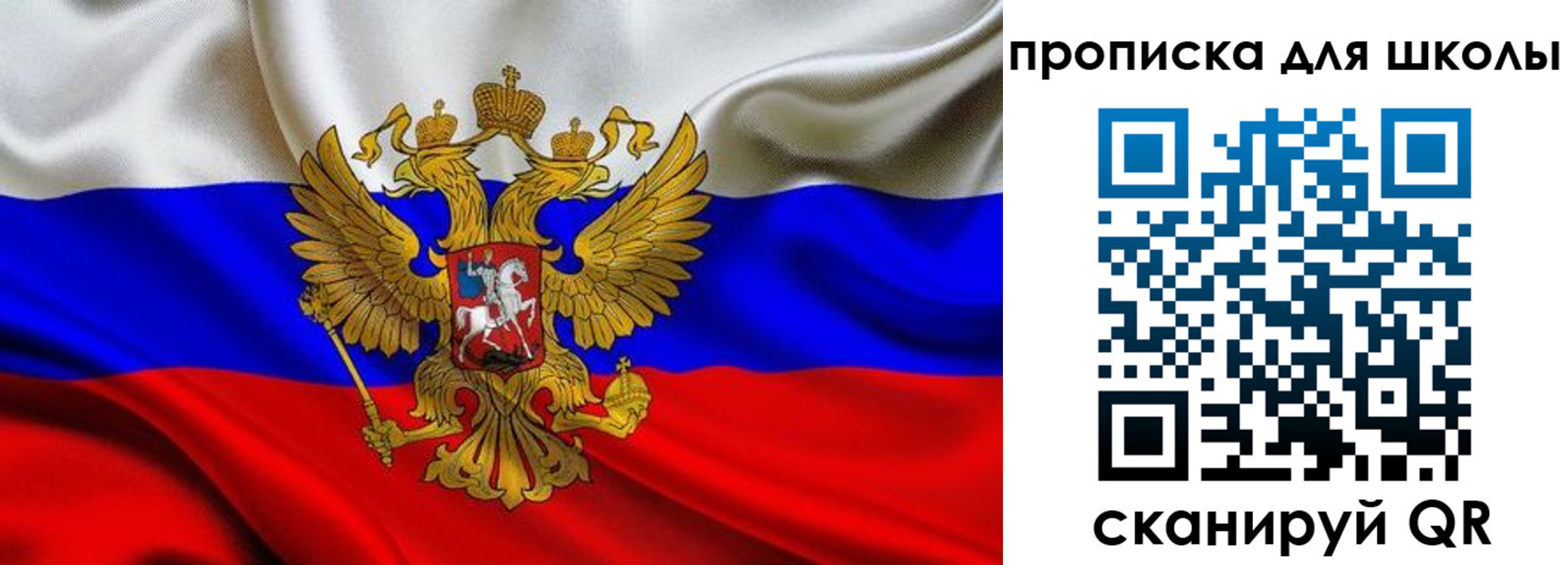 временная регистрация надежно в Горняке